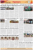 Page-8