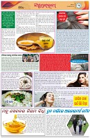 Page-3