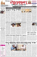 Page-1