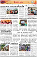 Page-3