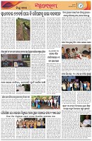 Page-6