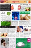 Page-2