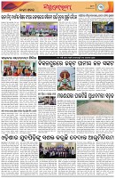 Page-3