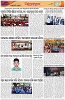Page-7