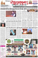 Page-1