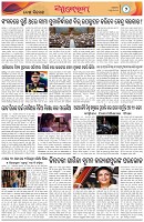 Page-2