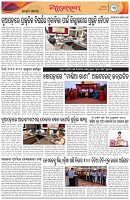 Page-3