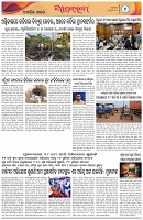 Page-7