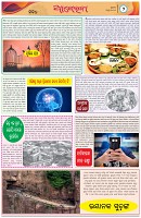 Page-2