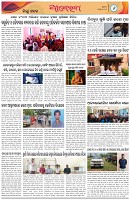 Page-6