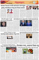 Page-2