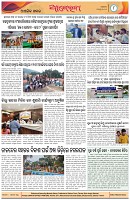 Page-8