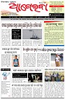 Page-1