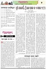 Page-2