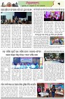 Page-3