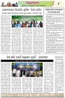 Page-8