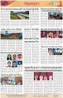 Page-4
