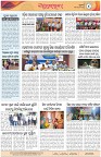 Page-4
