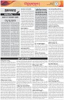 Page-2