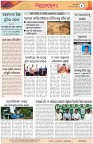 Page-4