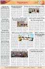 Page-4