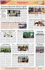 Page-4