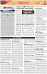 Page-2