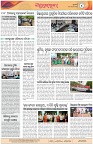 Page-4