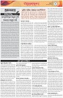 Page-2