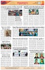 Page-4