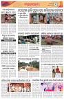 Page-3