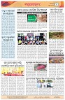 Page-4