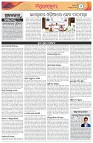 Page-2