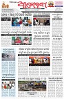 Page-1