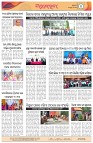 Page-4