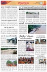 Page-3