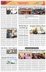 Page-3