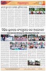 Page-4