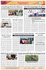 Page-4
