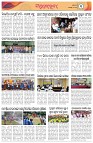 Page-3