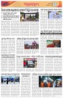 Page-3