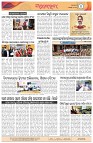 Page-4