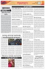 Page-2