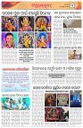 Page-3