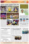 Page-4