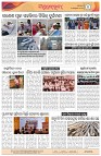 Page-4
