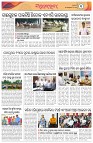 Page-3