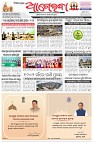Page-1