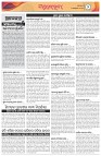 Page-2