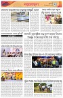 Page-3